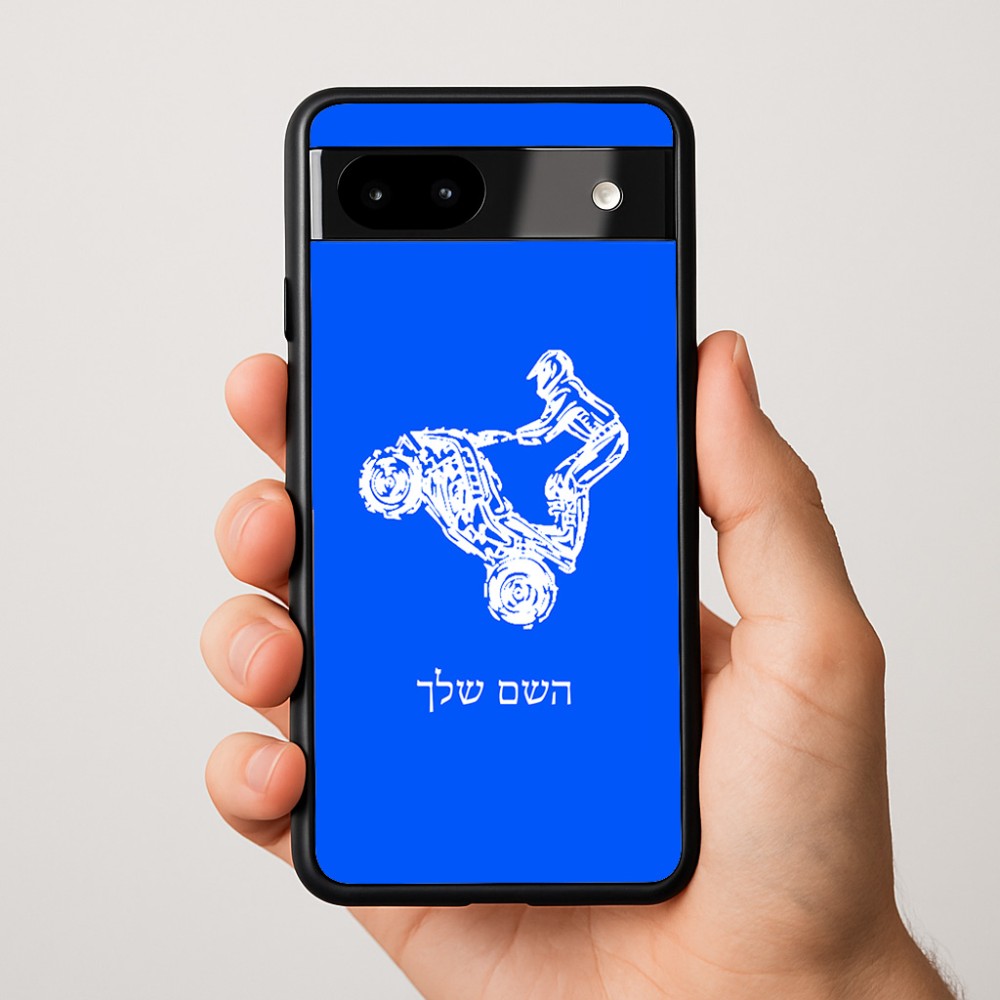 כיסוי בעיצוב אישי עם השם שלך לדגם - Google Pixel 9a 5G בעיצוב רוכב טרקטורונים