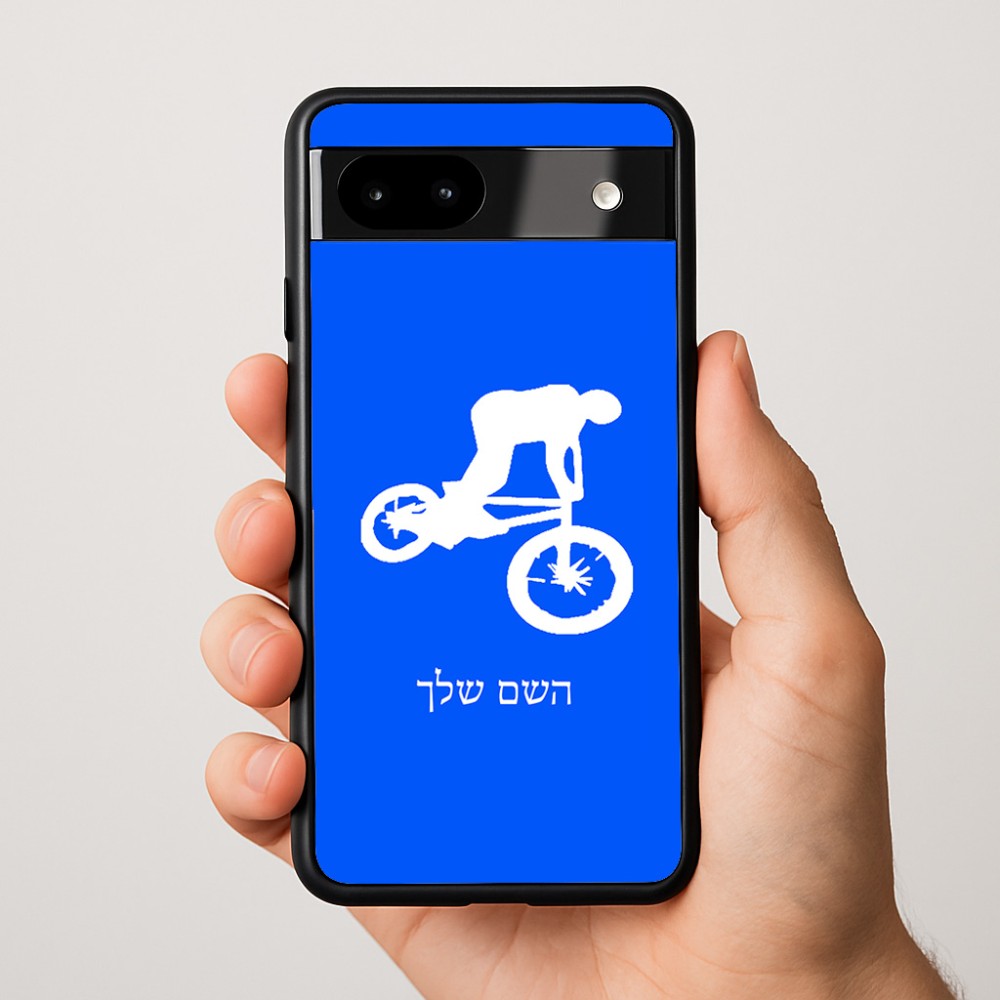 כיסוי בעיצוב אישי עם השם שלך לדגם - Google Pixel 9a 5G בעיצוב רוכב אופניים