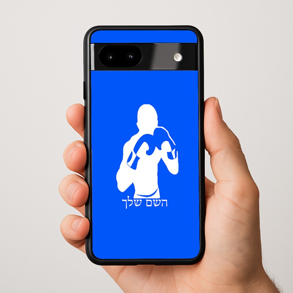 כיסוי בעיצוב אישי עם השם שלך לדגם - Google Pixel 9a 5G בעיצוב אגרוף