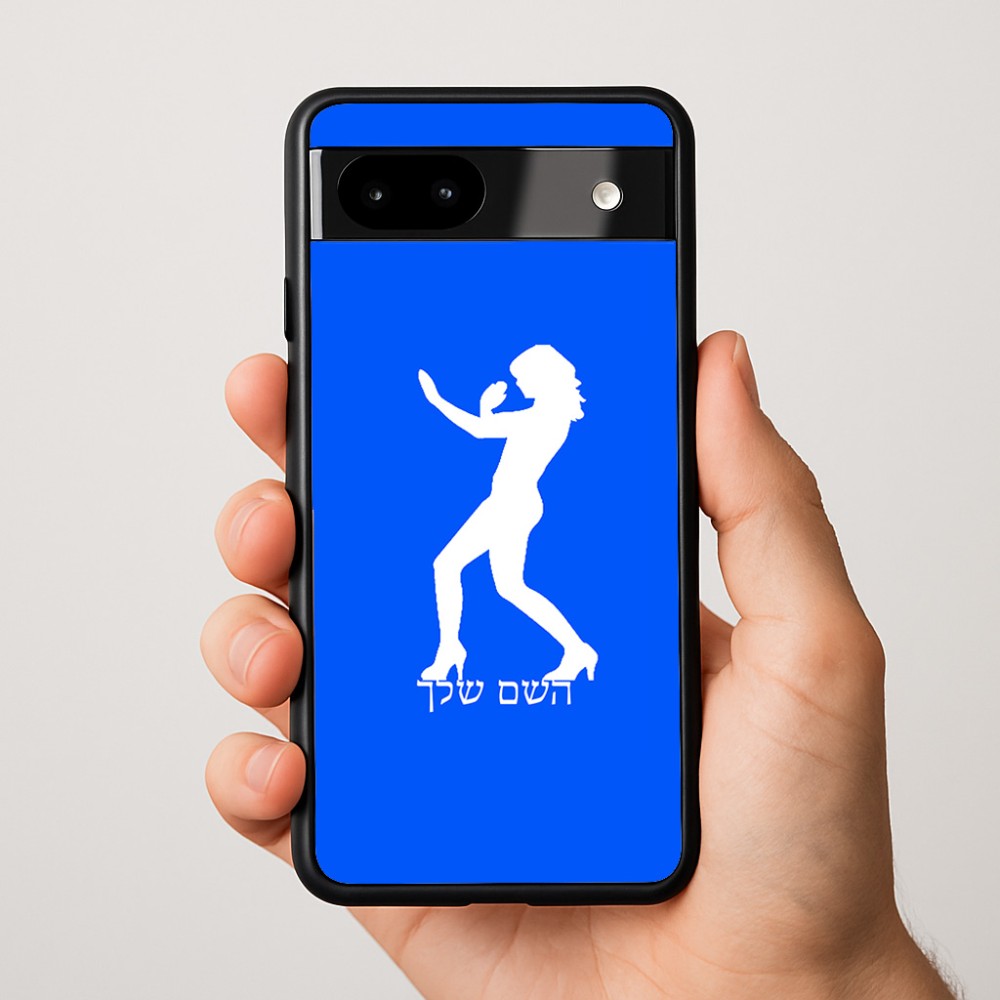 כיסוי בעיצוב אישי עם השם שלך לדגם - Google Pixel 9a 5G בעיצוב אישה מגוננת