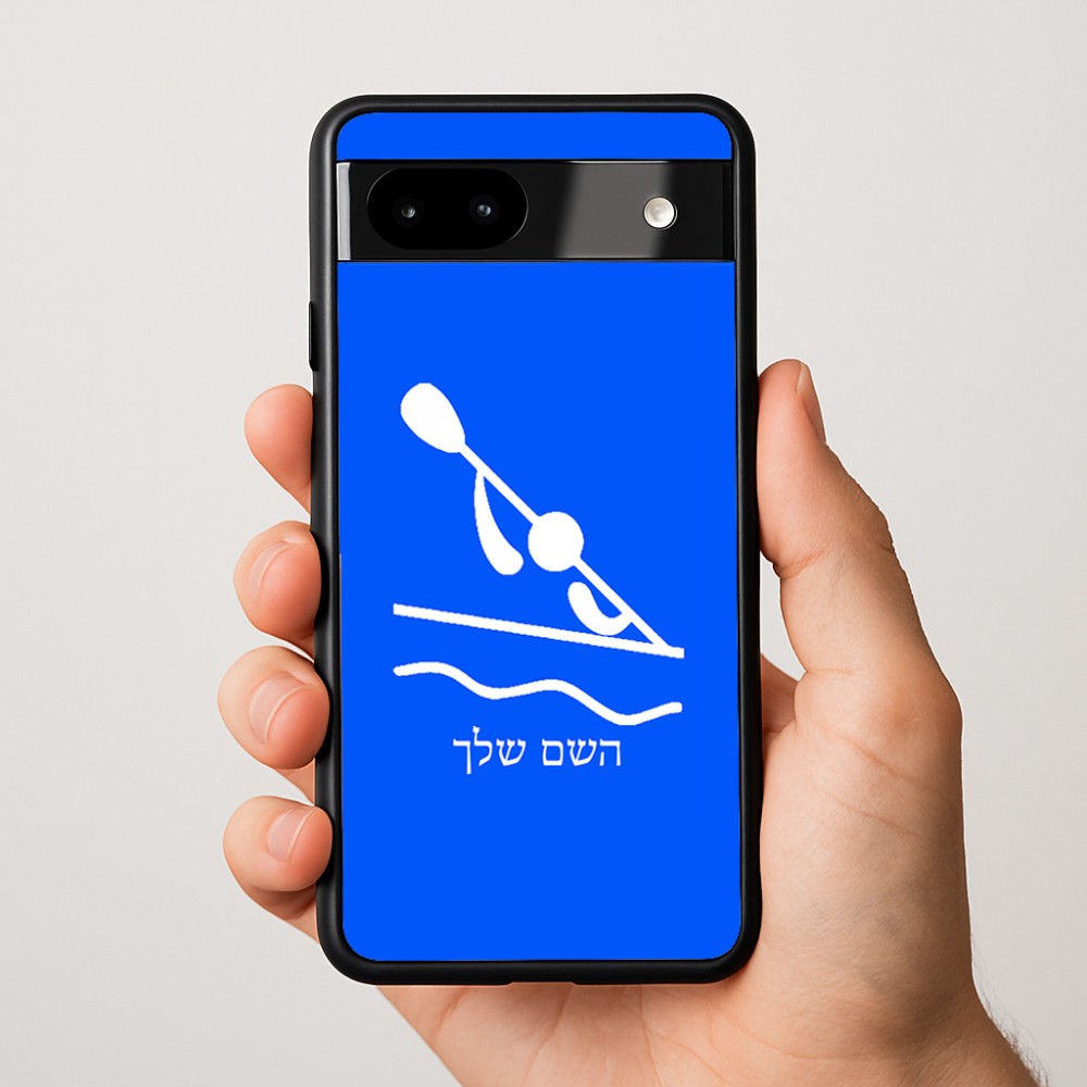כיסוי בעיצוב אישי עם השם שלך לדגם - Google Pixel 9a 5G בעיצוב קיאק אולימפי