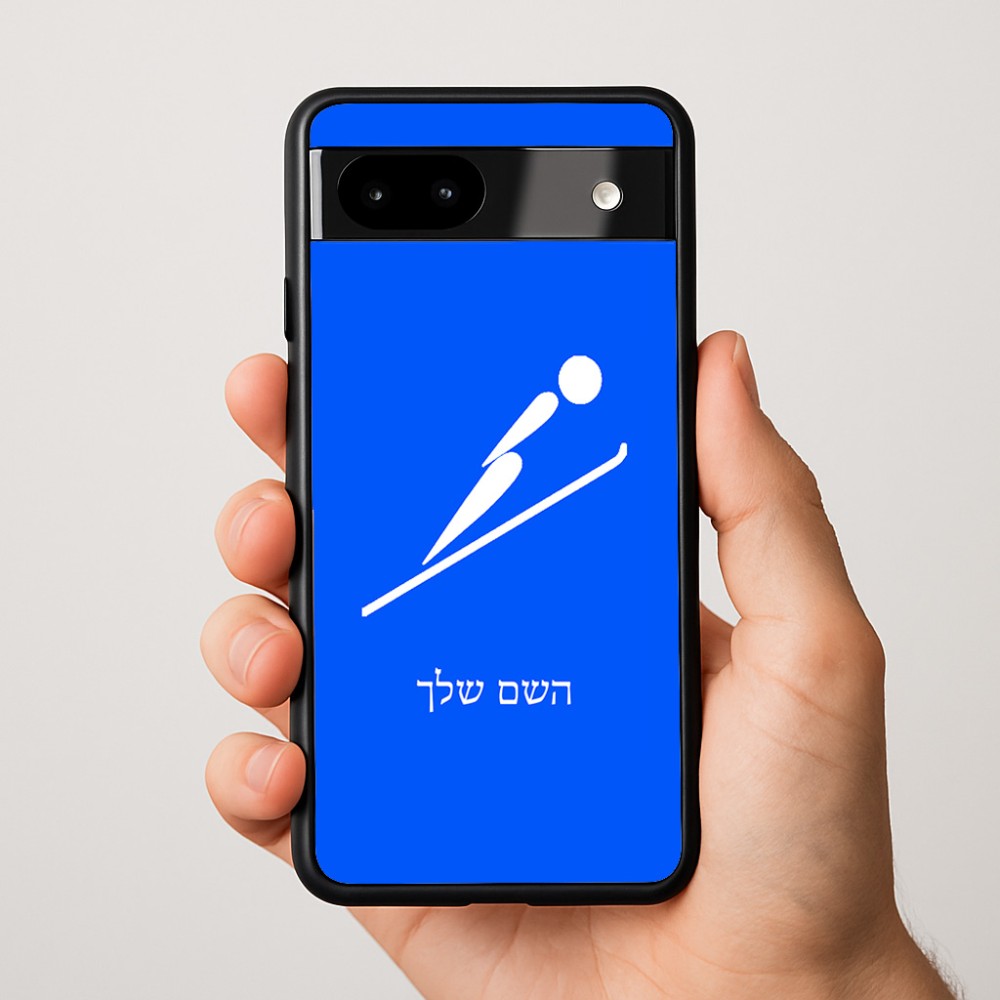 כיסוי בעיצוב אישי עם השם שלך לדגם - Google Pixel 9a 5G בעיצוב קפיצת סקי אולימפית