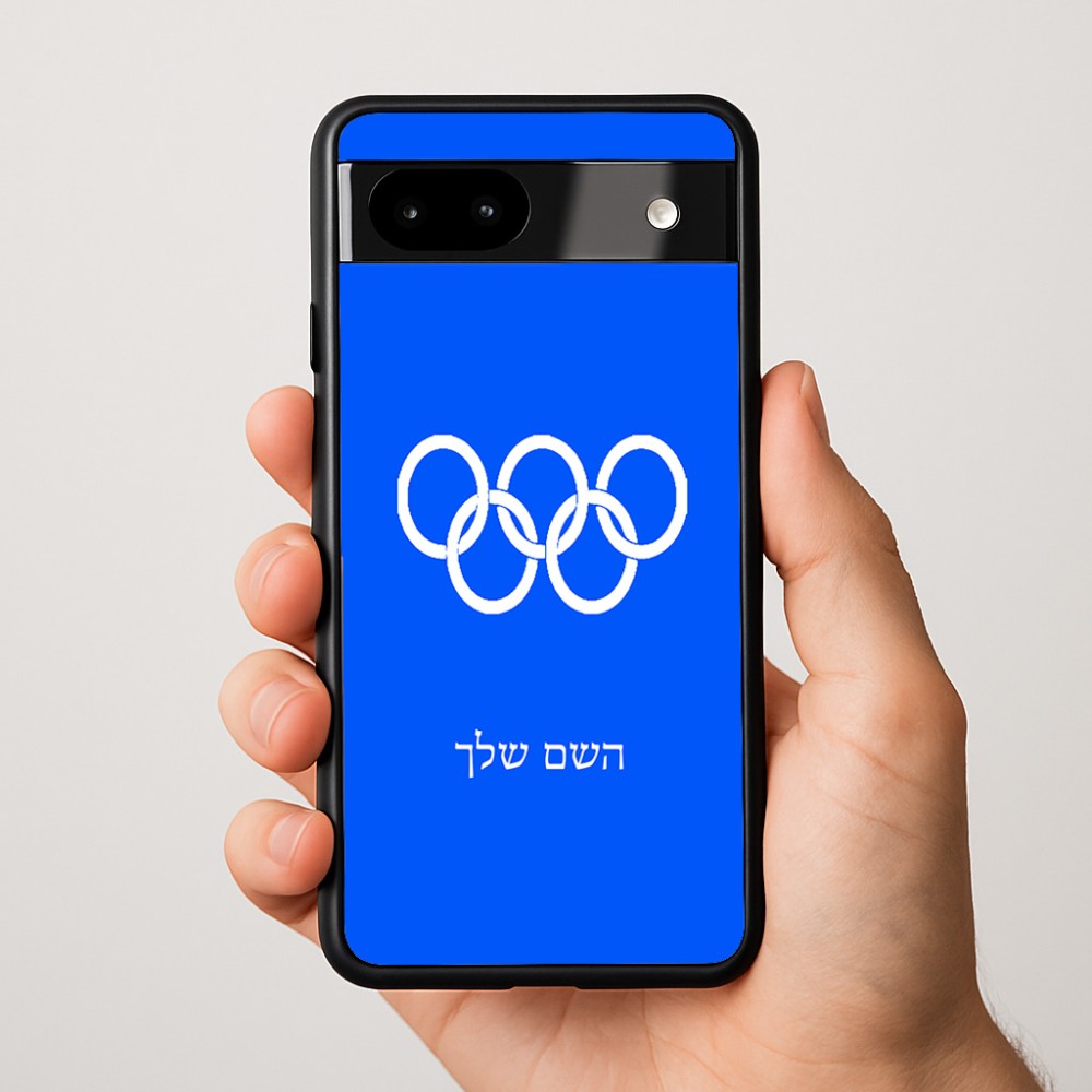 כיסוי בעיצוב אישי עם השם שלך לדגם - Google Pixel 9a 5G בעיצוב אולימפי