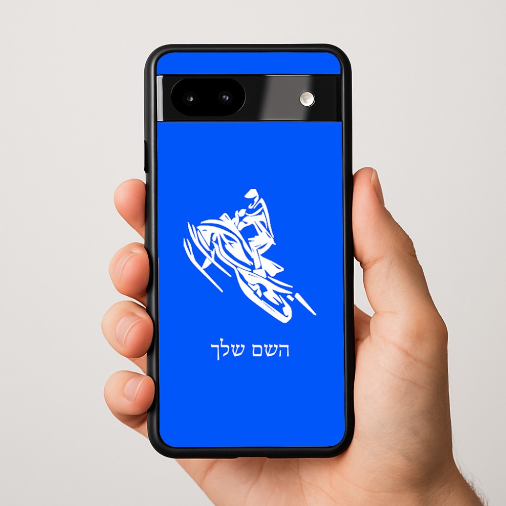 כיסוי בעיצוב אישי עם השם שלך לדגם - Google Pixel 9a 5G בעיצוב אופנוע שלג