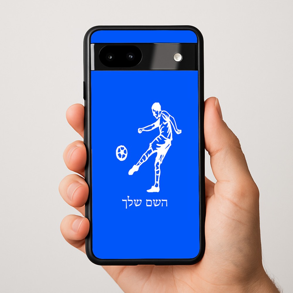 כיסוי בעיצוב אישי עם השם שלך לדגם - Google Pixel 9a 5G בעיצוב שחקן כדורגל