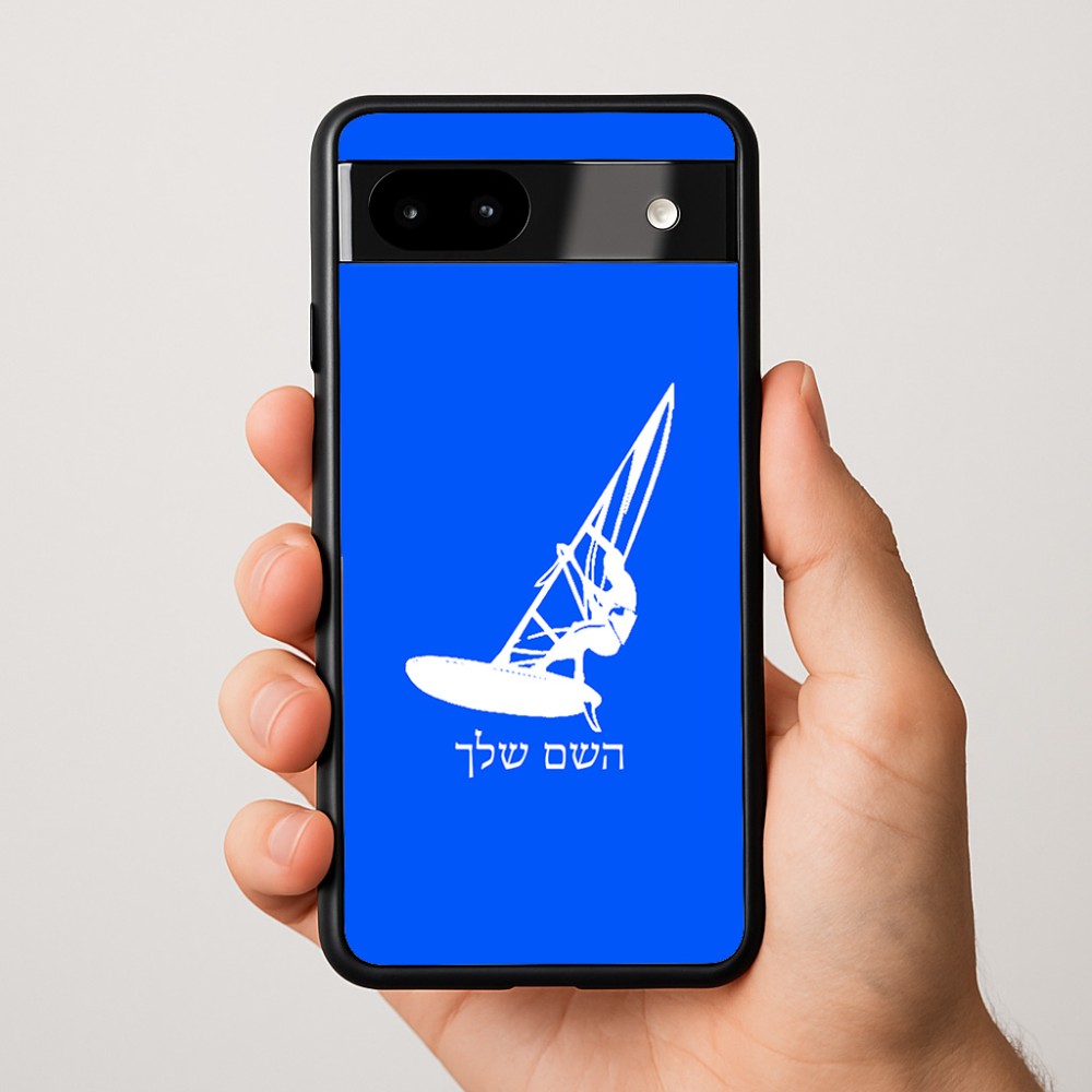 כיסוי בעיצוב אישי עם השם שלך לדגם - Google Pixel 9a 5G בעיצוב לגלוש - גלישה - שייט