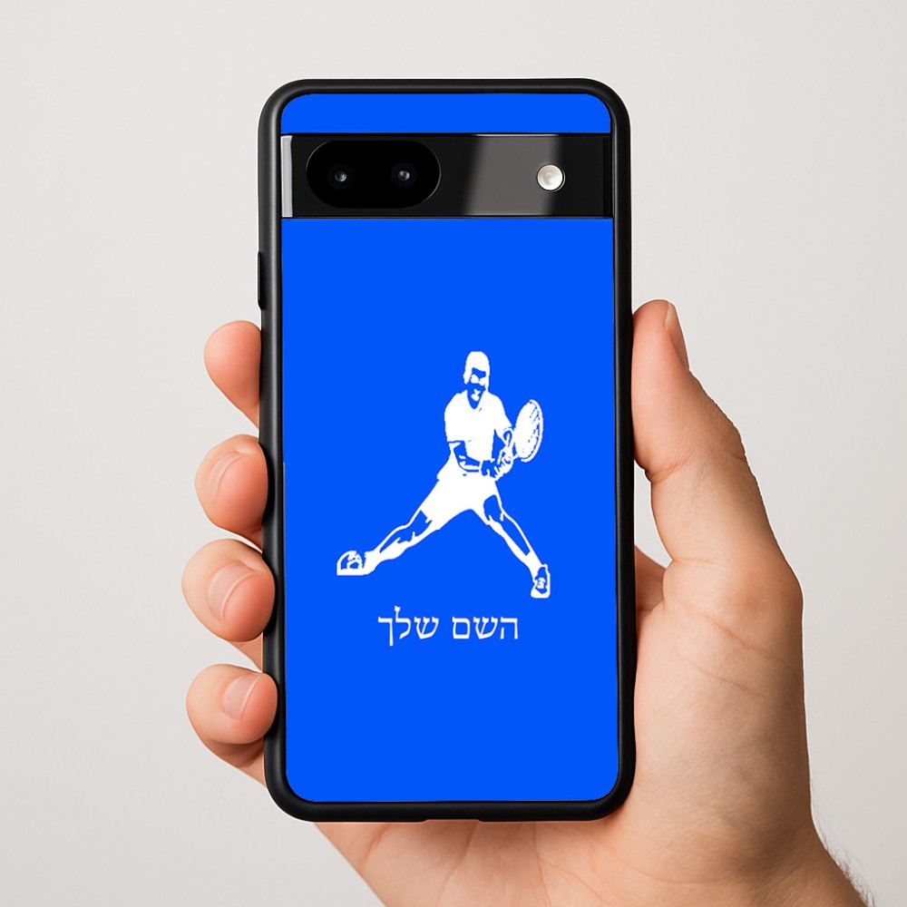 כיסוי בעיצוב אישי עם השם שלך לדגם - Google Pixel 9a 5G בעיצוב שחקן טניס
