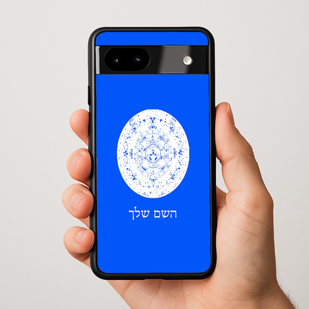 כיסוי בעיצוב אישי עם השם שלך לדגם - Google Pixel 9a 5G בעיצוב לוח שנה אצטקי של המאיה