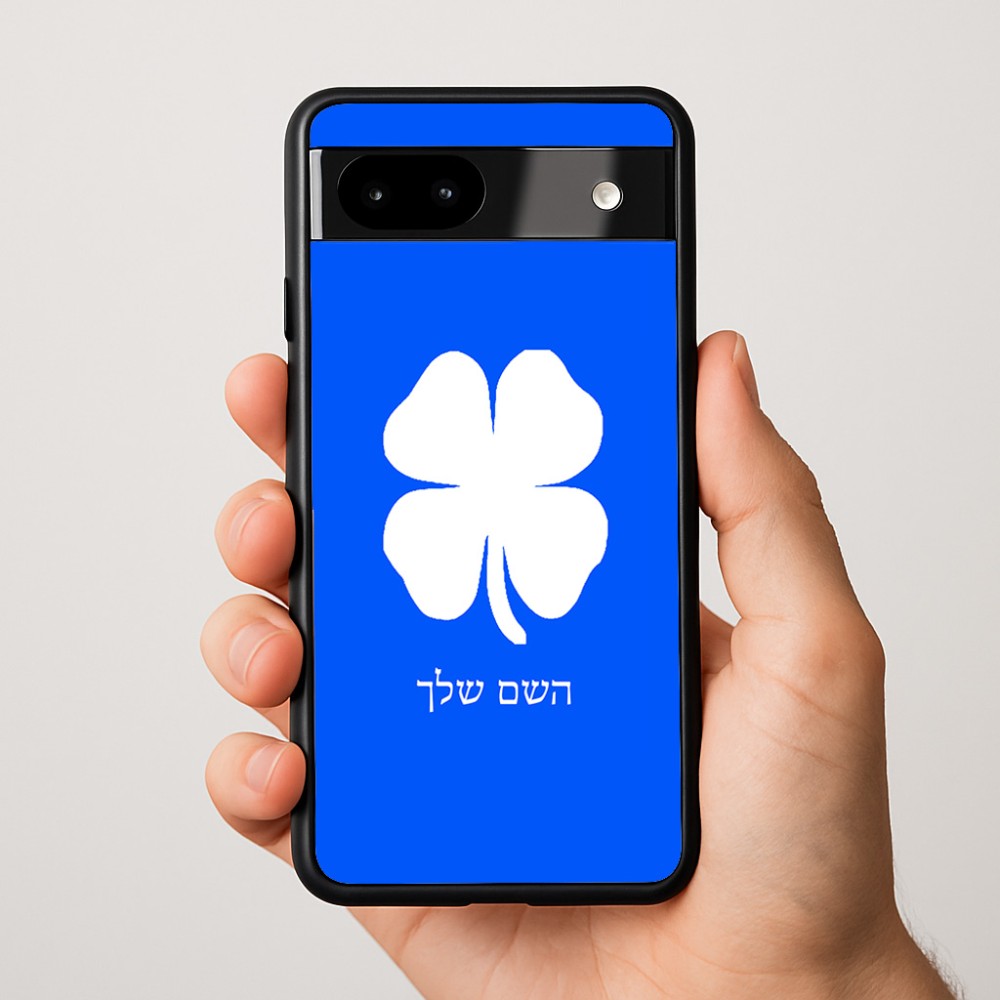 כיסוי בעיצוב אישי עם השם שלך לדגם - Google Pixel 9a 5G בעיצוב קלבר