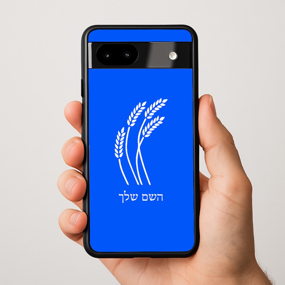 כיסוי בעיצוב אישי עם השם שלך לדגם - Google Pixel 9a 5G בעיצוב חיטה גלית זהב
