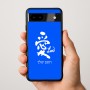 כיסוי בעיצוב אישי עם השם שלך לדגם - Google Pixel 9a 5G בעיצוב אהבה באותיות יפניות