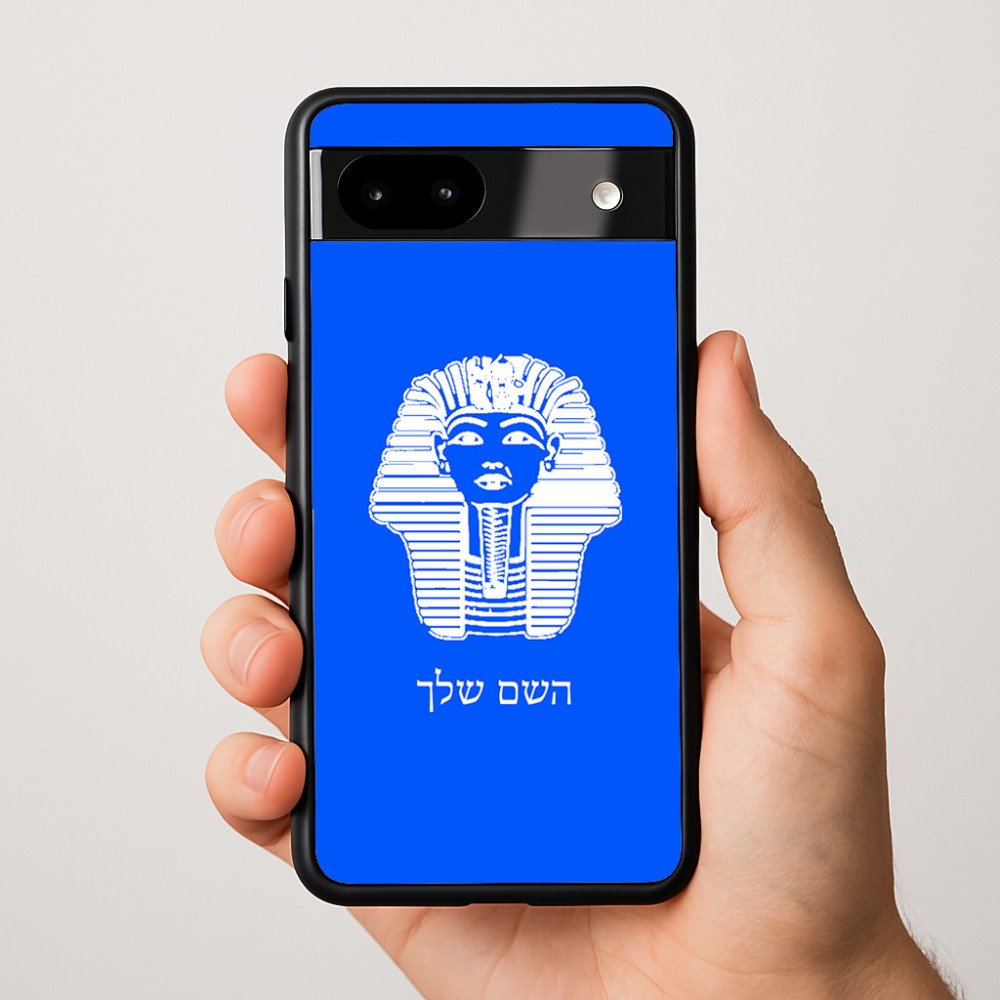 כיסוי בעיצוב אישי עם השם שלך לדגם - Google Pixel 9a 5G בעיצוב פרעה - תות ענח' אמון מצרי