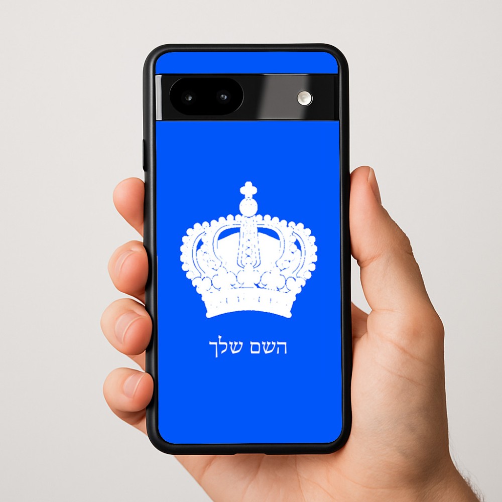 כיסוי בעיצוב אישי עם השם שלך לדגם - Google Pixel 9a 5G בעיצוב כתר מלכותי