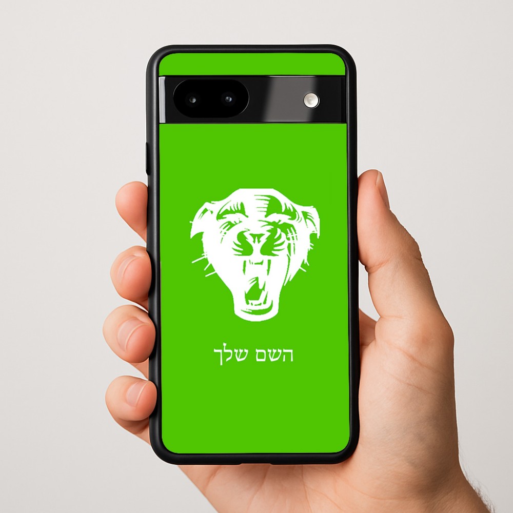כיסוי בעיצוב אישי עם השם שלך לדגם - Google Pixel 9a 5G בעיצוב פני פנטרה