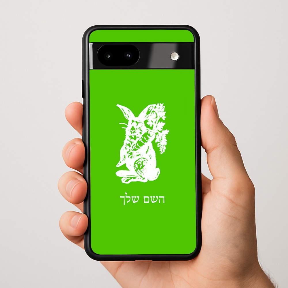 כיסוי בעיצוב אישי עם השם שלך לדגם - Google Pixel 9a 5G בעיצוב ארנב מחזיק גזר