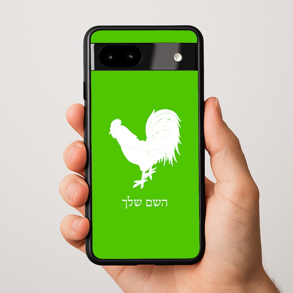 כיסוי בעיצוב אישי עם השם שלך לדגם - Google Pixel 9a 5G בעיצוב תרנגול
