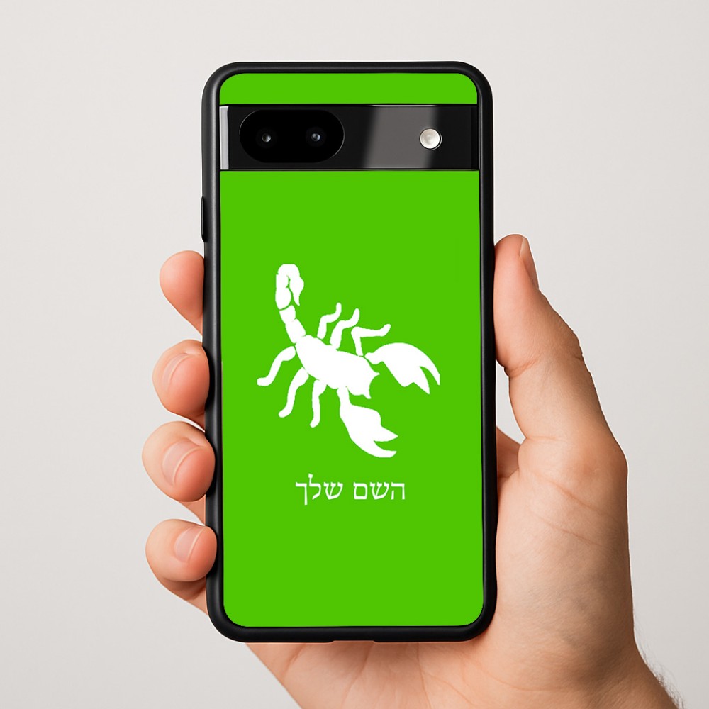 כיסוי בעיצוב אישי עם השם שלך לדגם - Google Pixel 9a 5G בעיצוב עקרב
