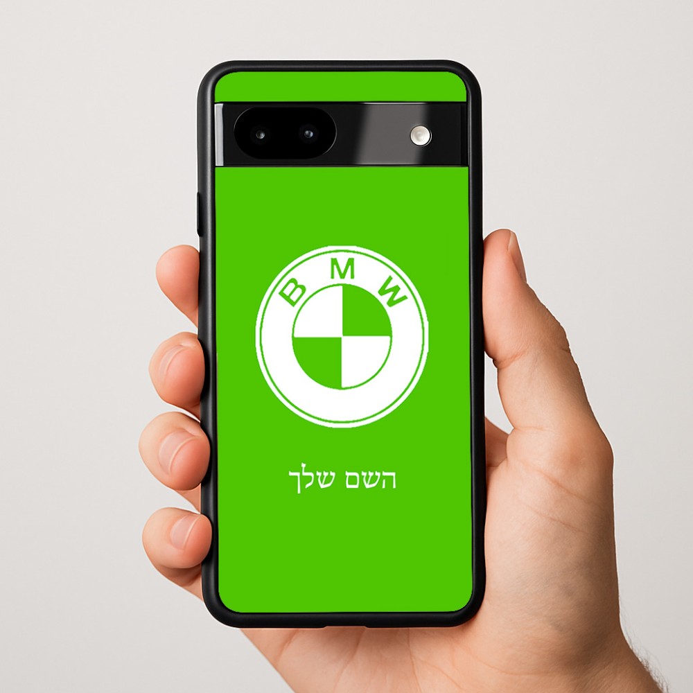 כיסוי בעיצוב אישי עם השם שלך לדגם - Google Pixel 9a 5G בעיצוב ב.מ.וו