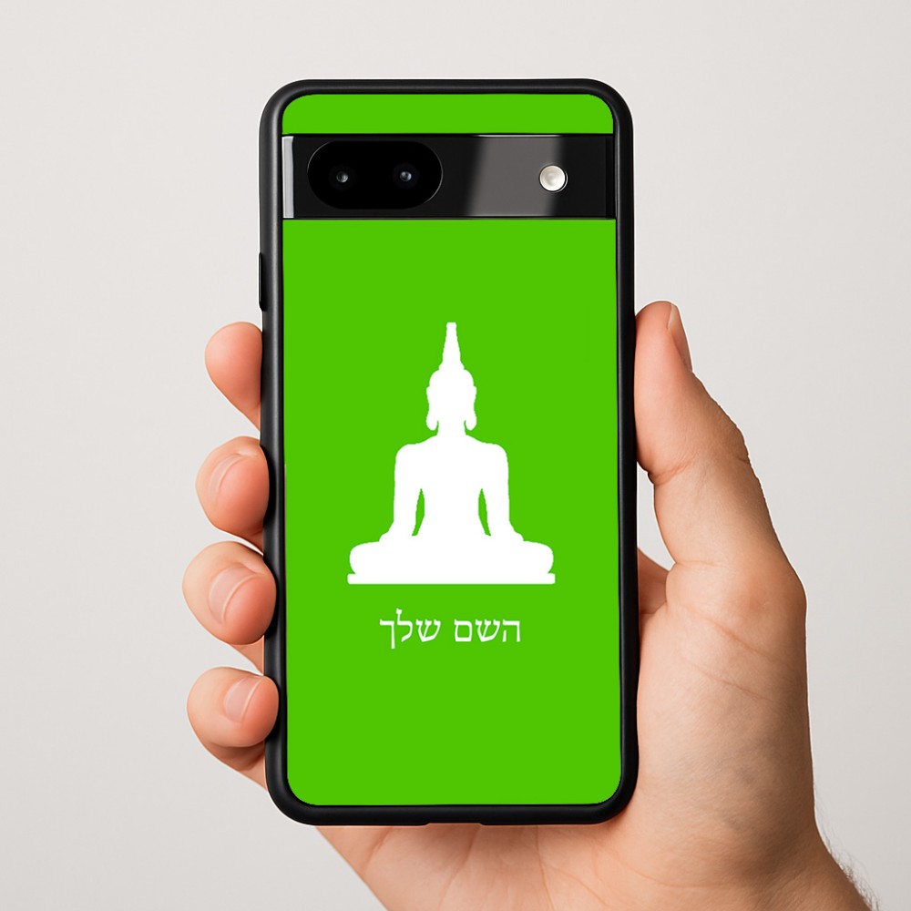 כיסוי בעיצוב אישי עם השם שלך לדגם - Google Pixel 9a 5G בעיצוב בודה