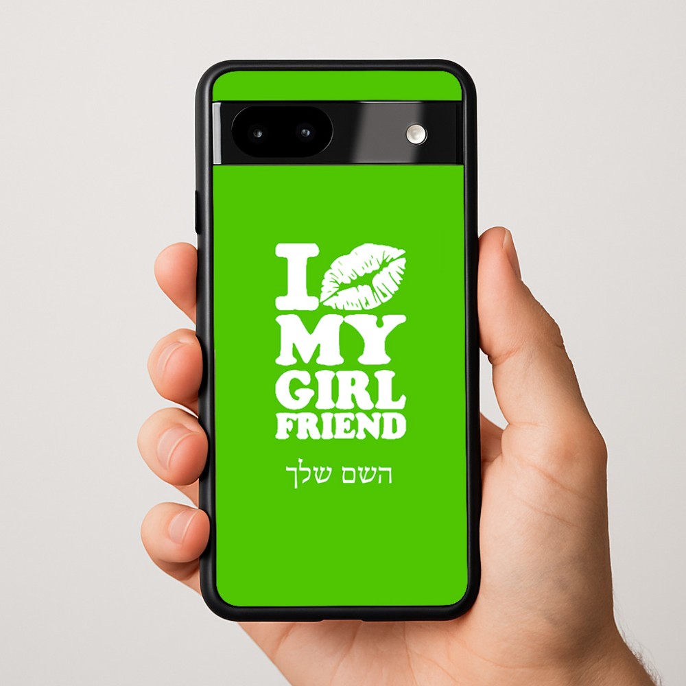 כיסוי בעיצוב אישי עם השם שלך לדגם - Google Pixel 9a 5G בעיצוב לנשק את החברה שלי