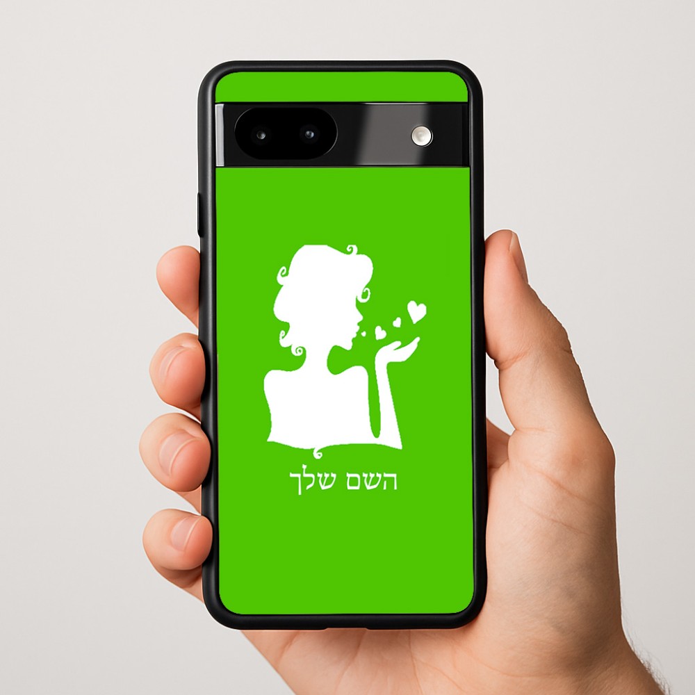 כיסוי בעיצוב אישי עם השם שלך לדגם - Google Pixel 9a 5G בעיצוב אהבת נשים