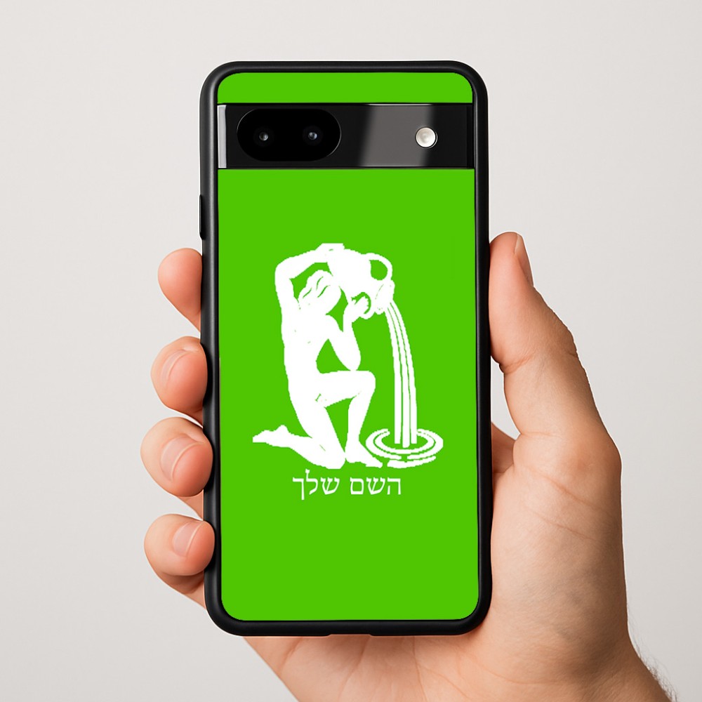 כיסוי בעיצוב אישי עם השם שלך לדגם - Google Pixel 9a 5G בעיצוב מזלות - דלי