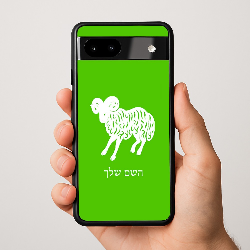 כיסוי בעיצוב אישי עם השם שלך לדגם - Google Pixel 9a 5G בעיצוב מזלות - טלה
