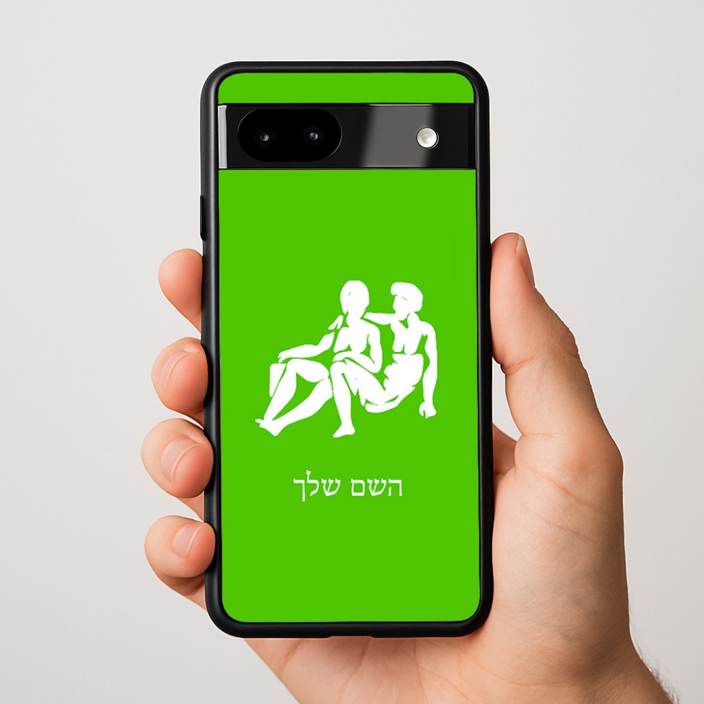כיסוי בעיצוב אישי עם השם שלך לדגם - Google Pixel 9a 5G בעיצוב מזלות - תאומים