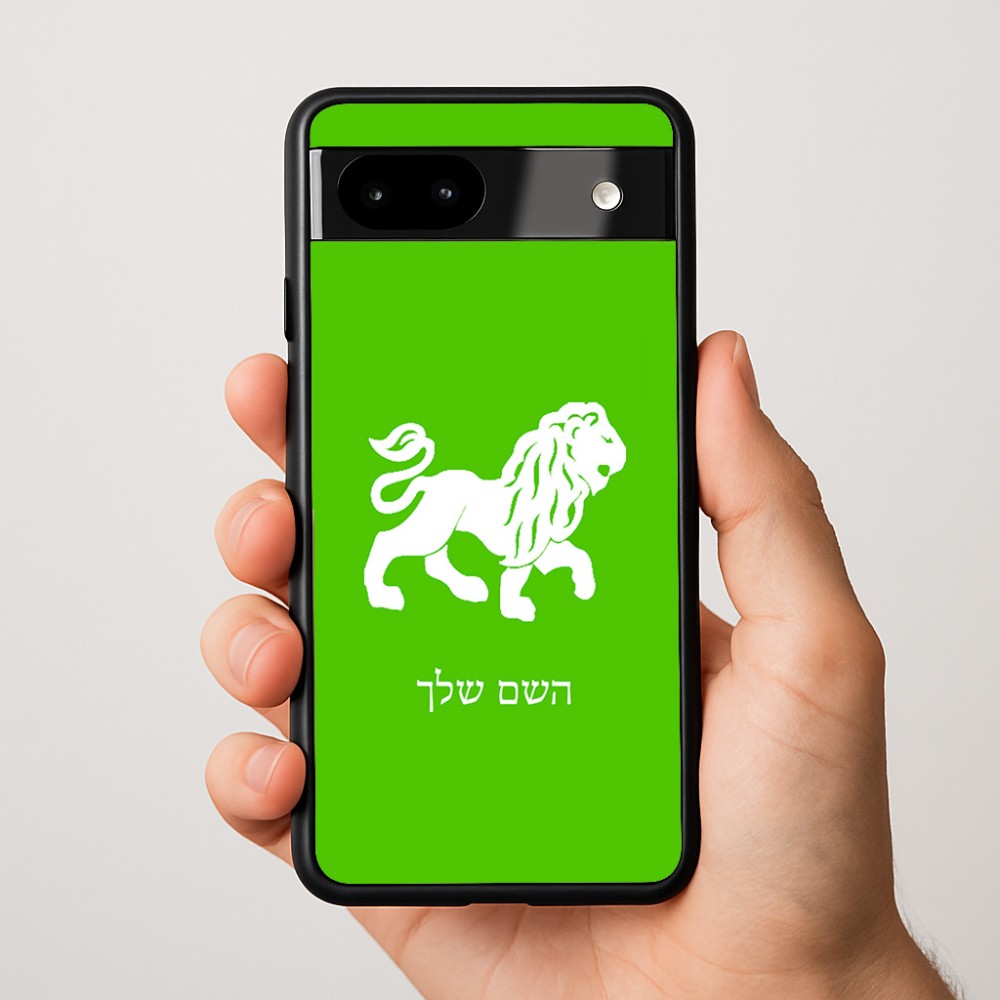 כיסוי בעיצוב אישי עם השם שלך לדגם - Google Pixel 9a 5G בעיצוב מזלות - אריה