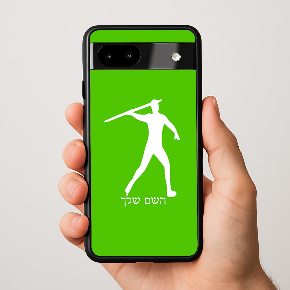כיסוי בעיצוב אישי עם השם שלך לדגם - Google Pixel 9a 5G בעיצוב זורק כידון
