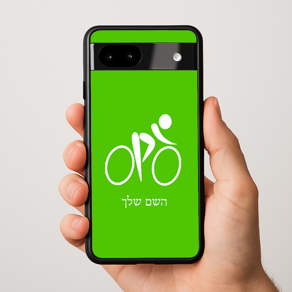 כיסוי בעיצוב אישי עם השם שלך לדגם - Google Pixel 9a 5G בעיצוב אופניים אולימפיים