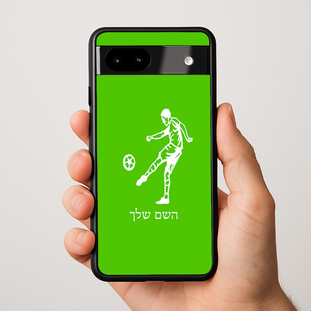 כיסוי בעיצוב אישי עם השם שלך לדגם - Google Pixel 9a 5G בעיצוב שחקן כדורגל