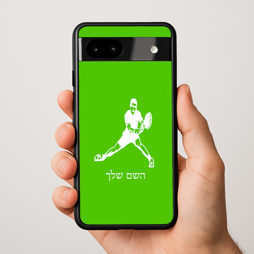 כיסוי בעיצוב אישי עם השם שלך לדגם - Google Pixel 9a 5G בעיצוב שחקן טניס