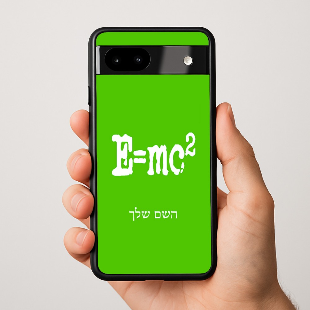 כיסוי בעיצוב אישי עם השם שלך לדגם - Google Pixel 9a 5G בעיצוב נוסחת אלברט איינשטיין