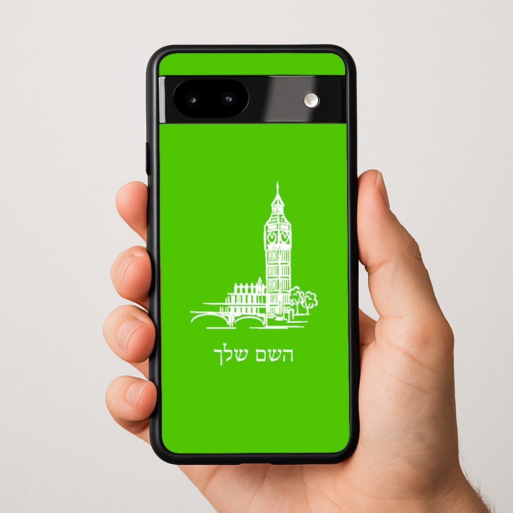 כיסוי בעיצוב אישי עם השם שלך לדגם - Google Pixel 9a 5G בעיצוב ביג בן