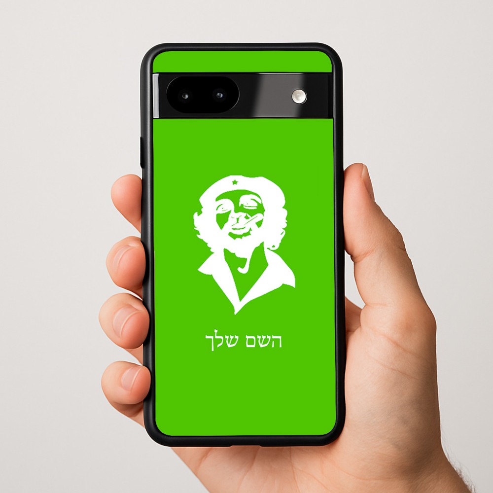 כיסוי בעיצוב אישי עם השם שלך לדגם - Google Pixel 9a 5G בעיצוב צ'ה גווארה