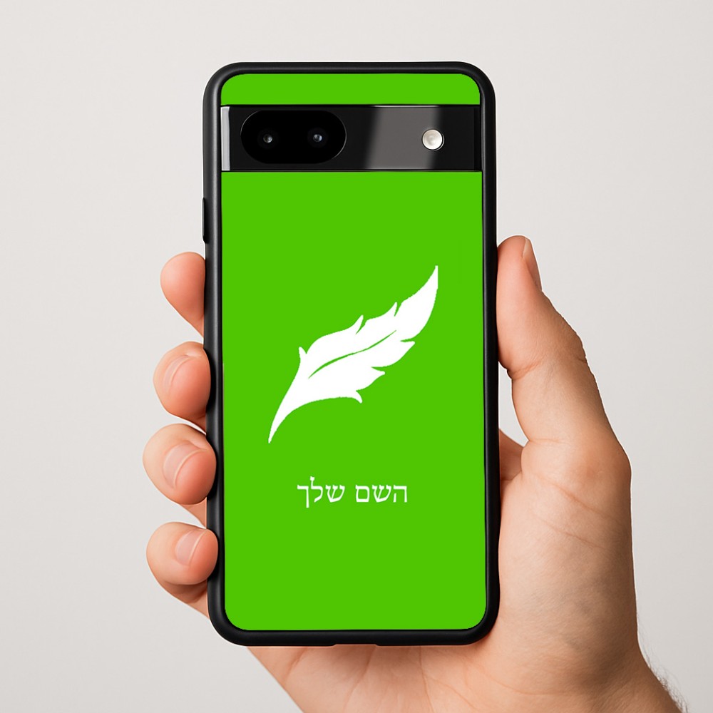 כיסוי בעיצוב אישי עם השם שלך לדגם - Google Pixel 9a 5G בעיצוב נוצת נוצה