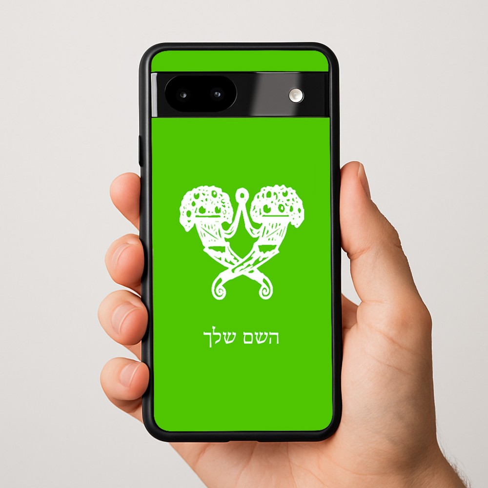 כיסוי בעיצוב אישי עם השם שלך לדגם - Google Pixel 9a 5G בעיצוב פרחי קרן