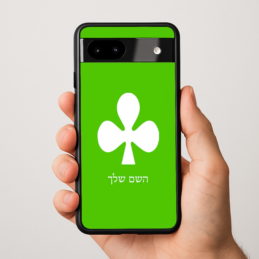 כיסוי בעיצוב אישי עם השם שלך לדגם - Google Pixel 9a 5G בעיצוב אגם