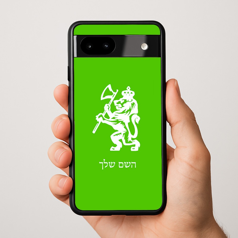 כיסוי בעיצוב אישי עם השם שלך לדגם - Google Pixel 9a 5G בעיצוב אריה