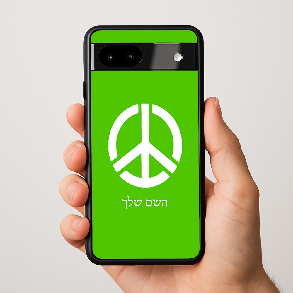 כיסוי בעיצוב אישי עם השם שלך לדגם - Google Pixel 9a 5G בעיצוב סמל השלום