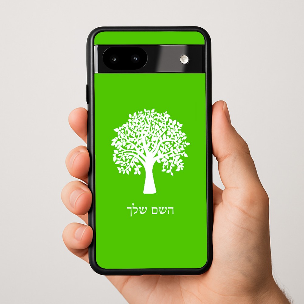 כיסוי בעיצוב אישי עם השם שלך לדגם - Google Pixel 9a 5G בעיצוב עץ