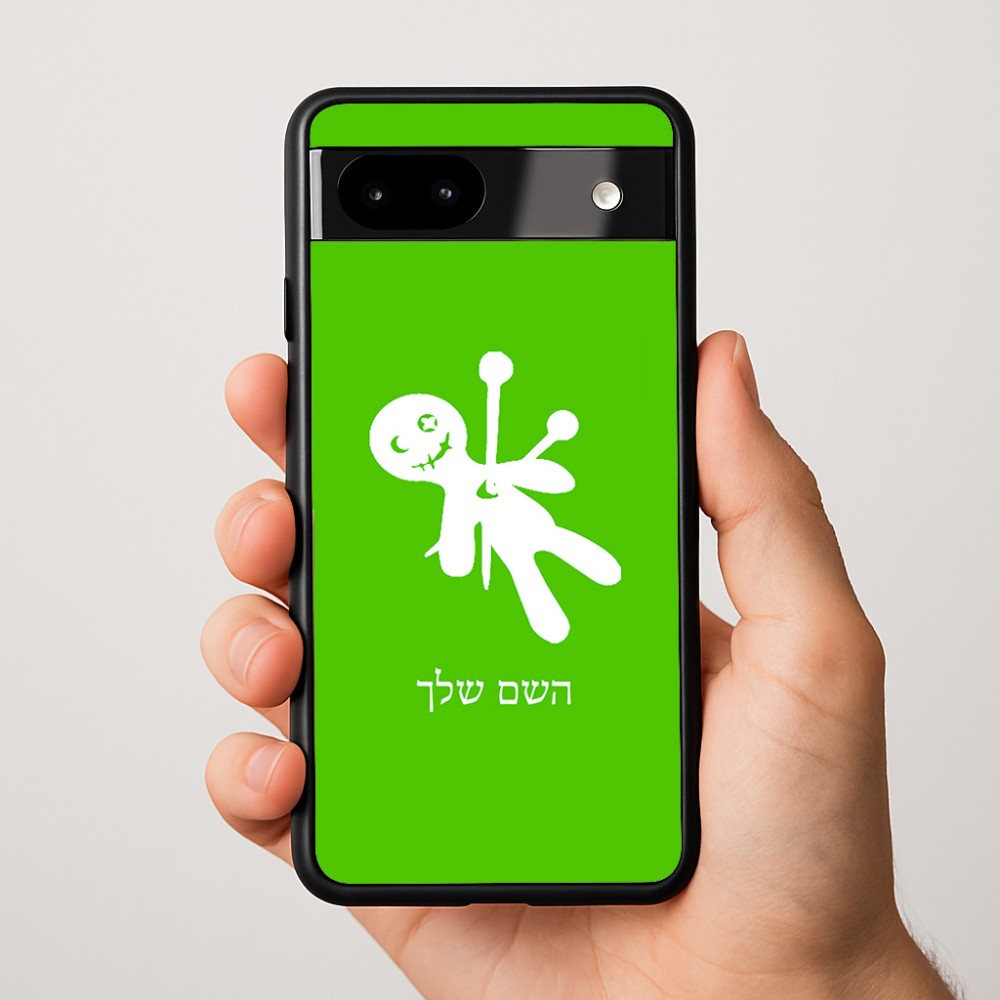 כיסוי בעיצוב אישי עם השם שלך לדגם - Google Pixel 9a 5G בעיצוב וודו