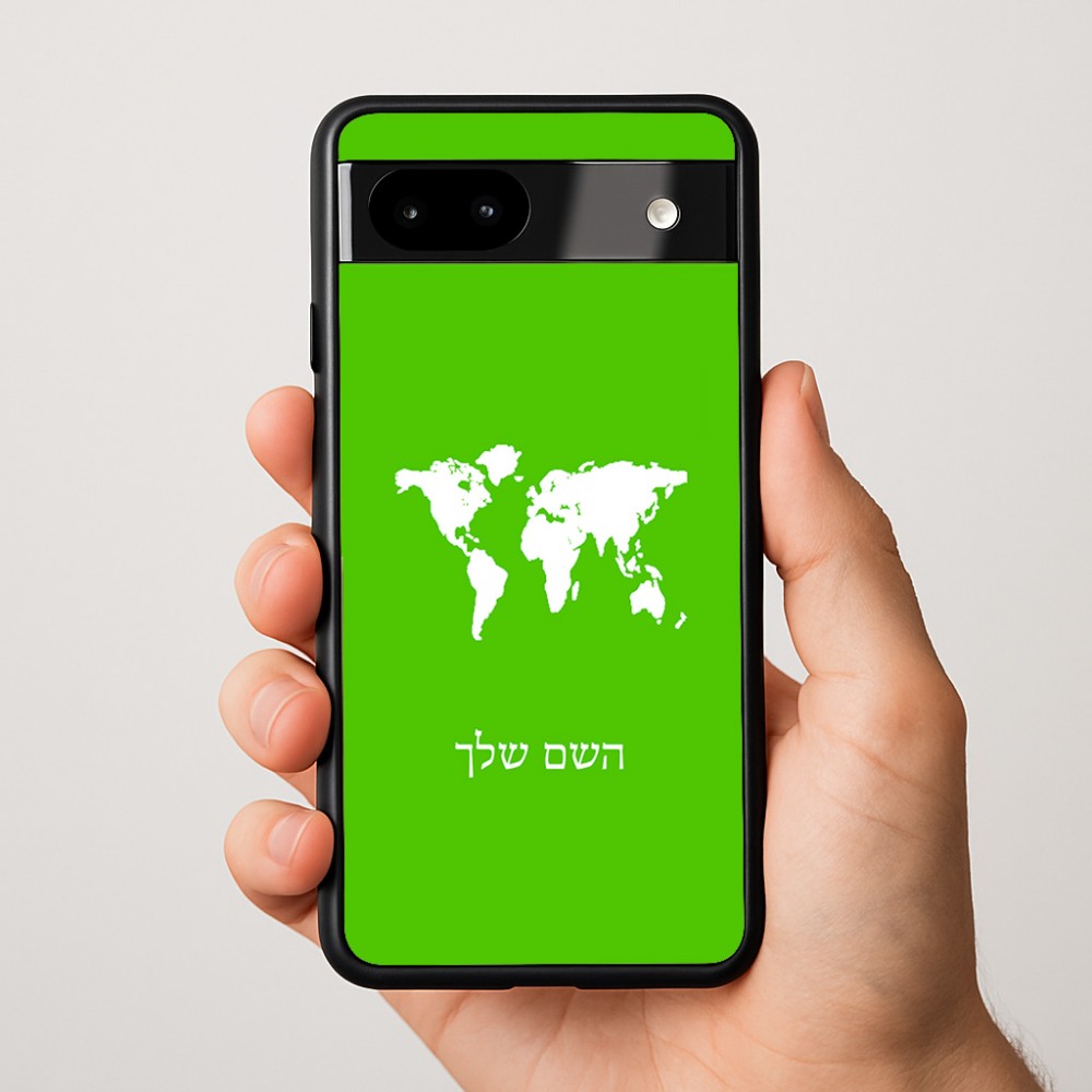 כיסוי בעיצוב אישי עם השם שלך לדגם - Google Pixel 9a 5G בעיצוב מפת העולם