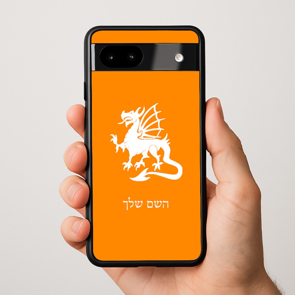 כיסוי בעיצוב אישי עם השם שלך לדגם - Google Pixel 9a 5G בעיצוב דרקון