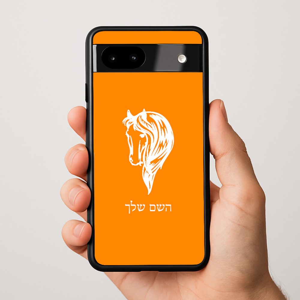 כיסוי בעיצוב אישי עם השם שלך לדגם - Google Pixel 9a 5G בעיצוב ראש סוס