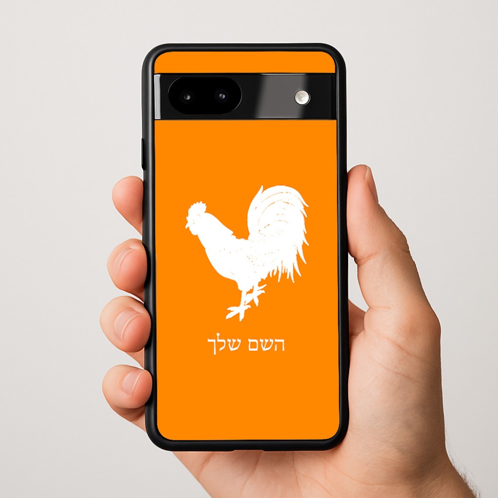 כיסוי בעיצוב אישי עם השם שלך לדגם - Google Pixel 9a 5G בעיצוב תרנגול