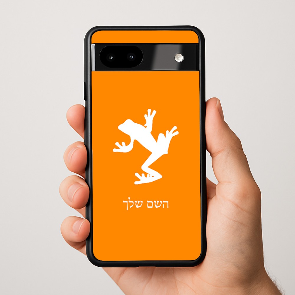 כיסוי בעיצוב אישי עם השם שלך לדגם - Google Pixel 9a 5G בעיצוב צפרדע טרופית