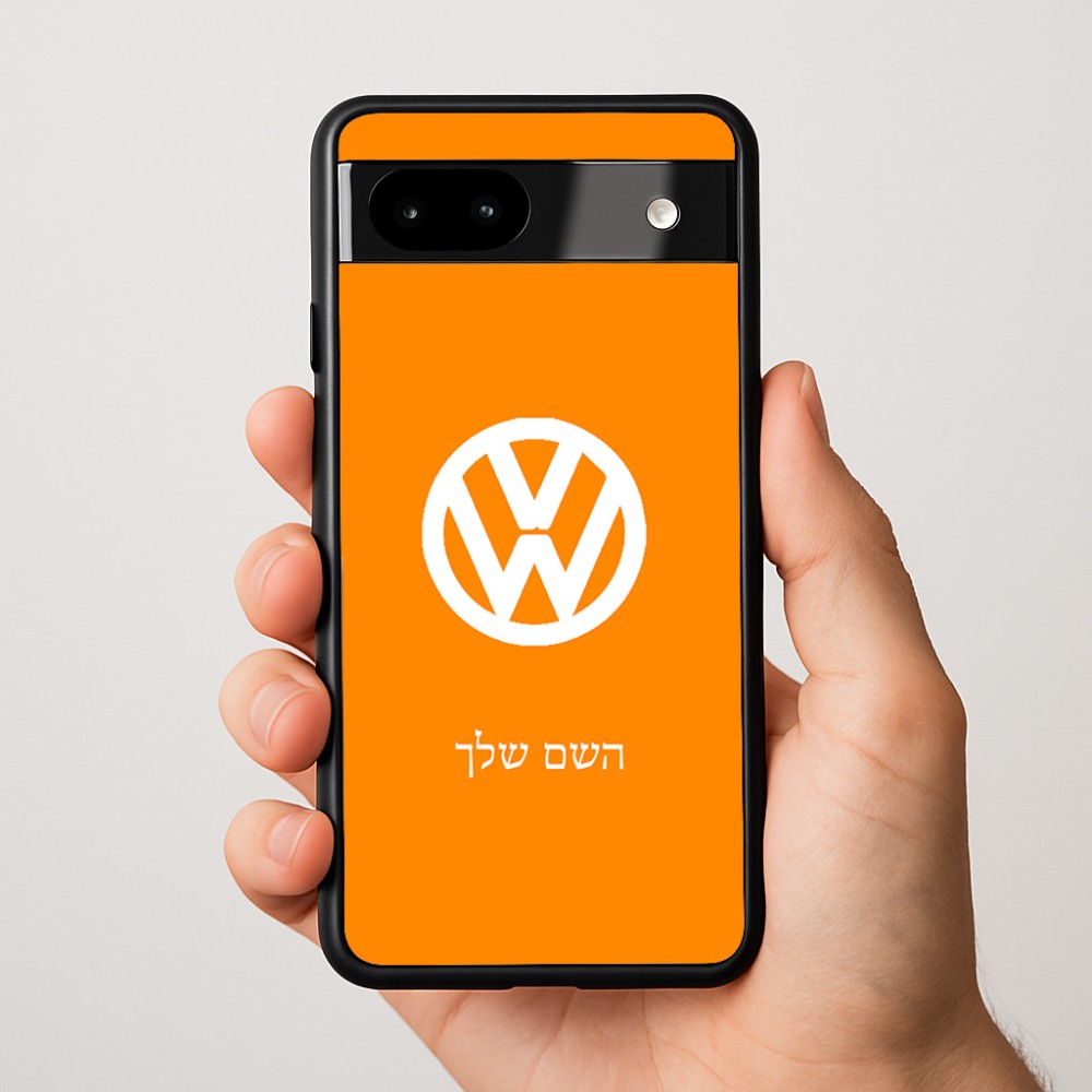 כיסוי בעיצוב אישי עם השם שלך לדגם - Google Pixel 9a 5G בעיצוב פולקסווגן