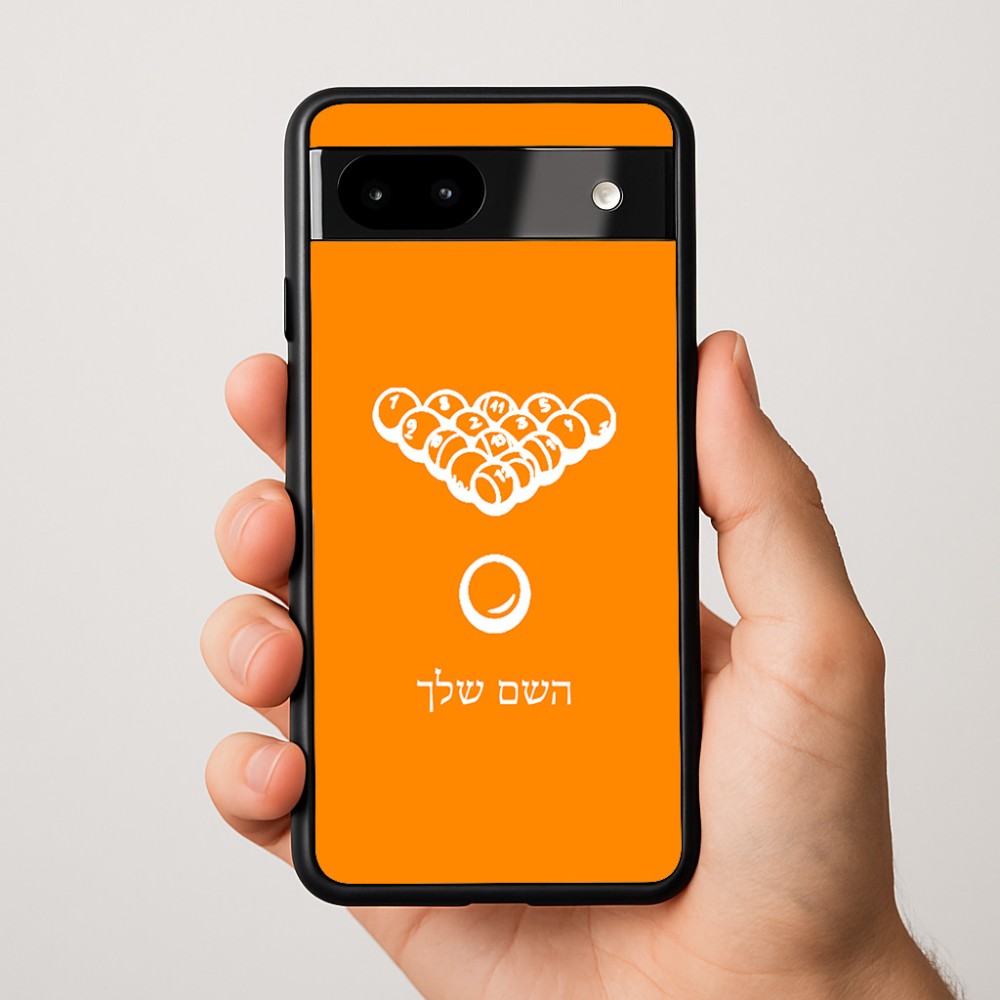 כיסוי בעיצוב אישי עם השם שלך לדגם - Google Pixel 9a 5G בעיצוב בריכה - ביליארד -